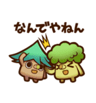 コロロケの森 ぽいっと 日常編（個別スタンプ：40）