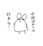 mochinezu（個別スタンプ：6）