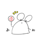 mochinezu（個別スタンプ：7）
