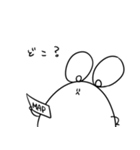 mochinezu（個別スタンプ：10）