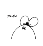 mochinezu（個別スタンプ：11）