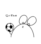 mochinezu（個別スタンプ：12）