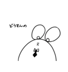 mochinezu（個別スタンプ：13）