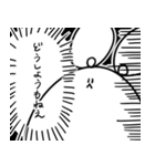 mochinezu（個別スタンプ：14）