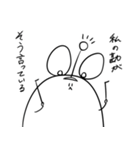 mochinezu（個別スタンプ：17）