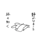 mochinezu（個別スタンプ：22）
