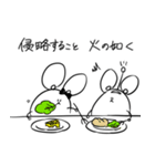 mochinezu（個別スタンプ：23）