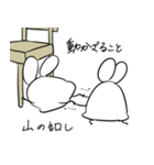 mochinezu（個別スタンプ：24）