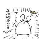 mochinezu（個別スタンプ：26）