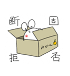 mochinezu（個別スタンプ：32）