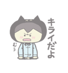 ちょっと強気な猫男くん（個別スタンプ：7）