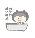 ちょっと強気な猫男くん（個別スタンプ：11）