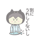 ちょっと強気な猫男くん（個別スタンプ：39）