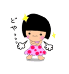 まぷやん 日常用（個別スタンプ：38）
