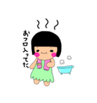 まぷやん 日常用（個別スタンプ：39）