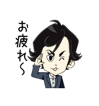 Jin Hiramaki Stickers（個別スタンプ：8）