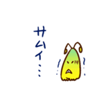 目立たない虫（個別スタンプ：7）