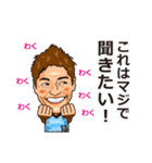 川崎フロンターレ公式2015選手スタンプ（個別スタンプ：10）