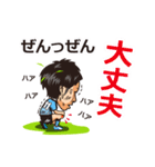 川崎フロンターレ公式2015選手スタンプ（個別スタンプ：15）