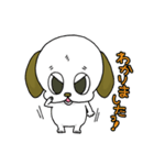 犬の子、再び（個別スタンプ：29）