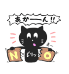 黒猫の関西弁スタンプ（個別スタンプ：4）