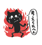 黒猫の関西弁スタンプ（個別スタンプ：10）