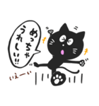 黒猫の関西弁スタンプ（個別スタンプ：20）