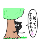 黒猫の関西弁スタンプ（個別スタンプ：21）