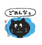 黒猫の関西弁スタンプ（個別スタンプ：23）