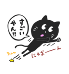 黒猫の関西弁スタンプ（個別スタンプ：24）