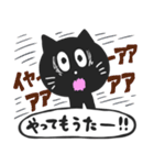 黒猫の関西弁スタンプ（個別スタンプ：27）