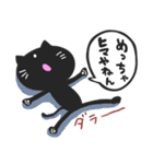 黒猫の関西弁スタンプ（個別スタンプ：29）