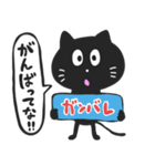 黒猫の関西弁スタンプ（個別スタンプ：35）