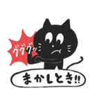 黒猫の関西弁スタンプ（個別スタンプ：36）