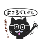 黒猫の関西弁スタンプ（個別スタンプ：38）