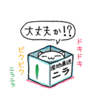 ひまなとき送るネコ（個別スタンプ：20）