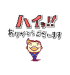 小松くんの丁寧語（個別スタンプ：1）