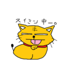 獅子丸の日常2（個別スタンプ：6）