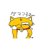 獅子丸の日常2（個別スタンプ：9）