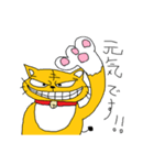 獅子丸の日常2（個別スタンプ：21）