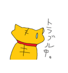 獅子丸の日常2（個別スタンプ：26）