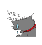 獅子丸の日常2（個別スタンプ：39）