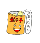 おいしい奴ら（個別スタンプ：40）