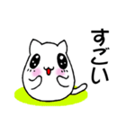 モチねこ(Japanese)（個別スタンプ：5）