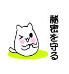 モチねこ(Japanese)（個別スタンプ：36）