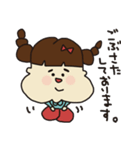 かわいいあき子。（個別スタンプ：2）