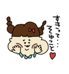 かわいいあき子。（個別スタンプ：6）