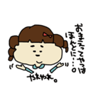 かわいいあき子。（個別スタンプ：19）