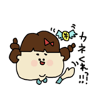 かわいいあき子。（個別スタンプ：22）