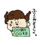 かわいいあき子。（個別スタンプ：23）
